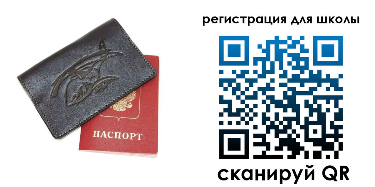 прописка поиск в Лебедяни