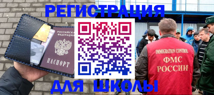 найти адрес прописки в Лебедяни